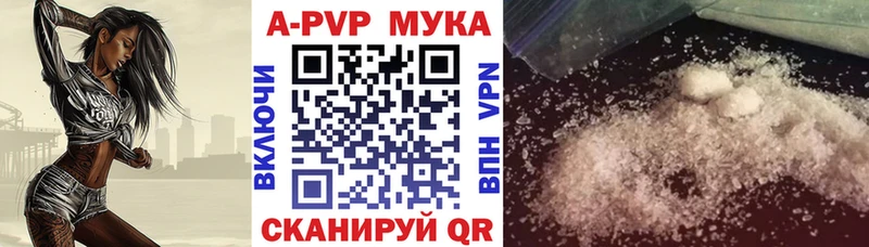 A PVP кристаллы  где можно купить   Дагестанские Огни 