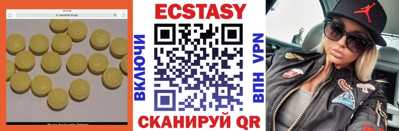 Экстази 250 мг  дарнет шоп  Дагестанские Огни 