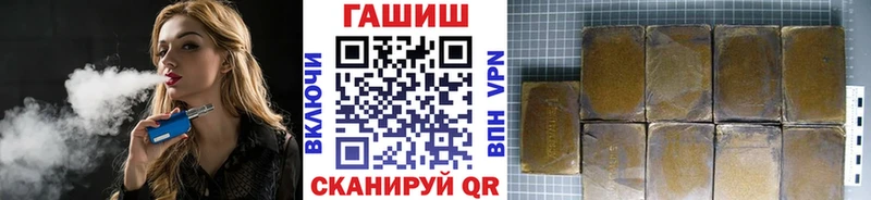 Гашиш убойный  Дагестанские Огни 