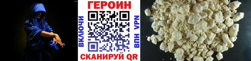 ГЕРОИН афганец  Дагестанские Огни 
