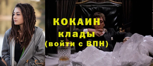 метадон Вязьма
