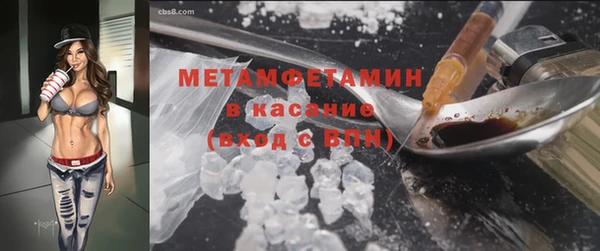 наркотики Нефтекумск