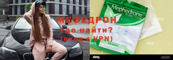 MDMA Вяземский
