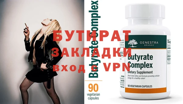 наркотики Нефтекумск