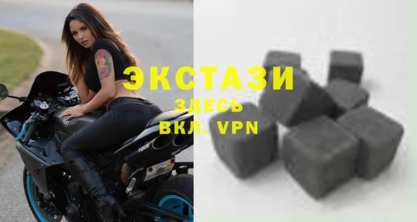 MDMA Вяземский