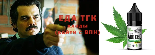 наркотики Нефтекумск