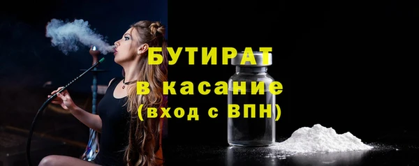 гашик Нефтегорск