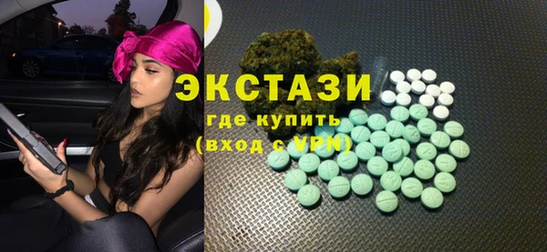 наркотики Нефтекумск