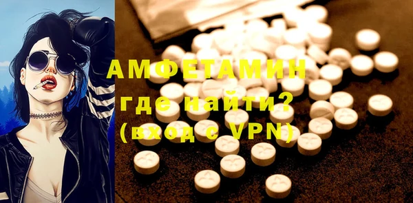 соль курить ск Горнозаводск
