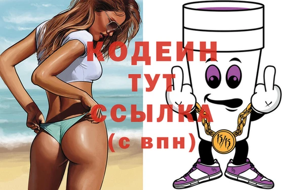 наркотики Нефтекумск