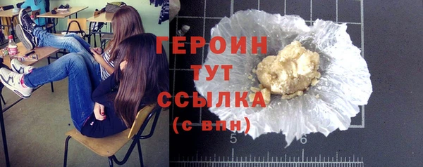 шишки Горно-Алтайск
