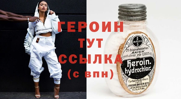 наркотики Нефтекумск