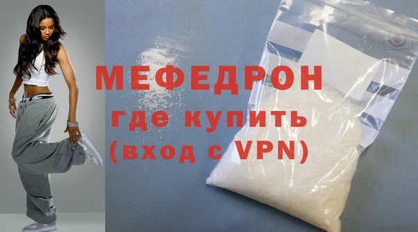 наркотики Нефтекумск