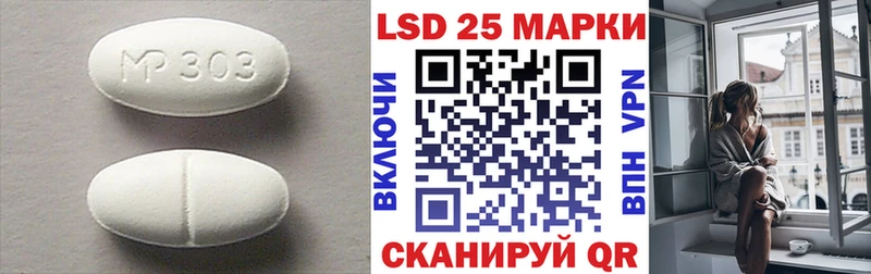 ОМГ ОМГ как зайти Дагестанские Огни ЛСД экстази кислота