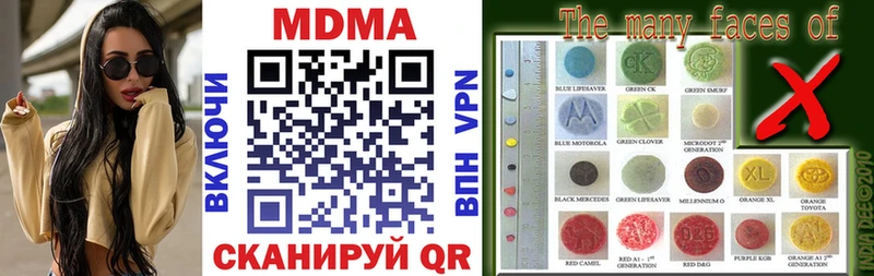 MDMA VHQ  Дагестанские Огни 