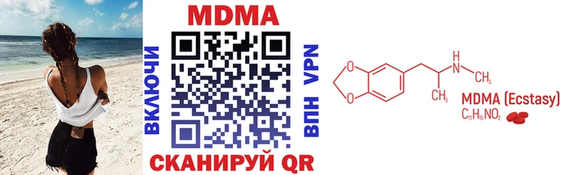 МДМА молли Дагестанские Огни