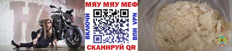 Мефедрон VHQ купить закладку KRAKEN зеркало Дагестанские Огни