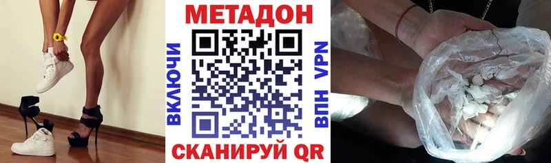 blacksprut   Дагестанские Огни  Метадон VHQ  купить наркоту 