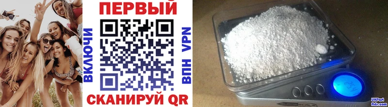 дарнет шоп Дагестанские Огни МЕТАМФЕТАМИН Methamphetamine