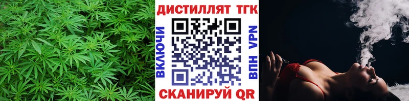 Дистиллят ТГК жижа  дарнет шоп  Дагестанские Огни 