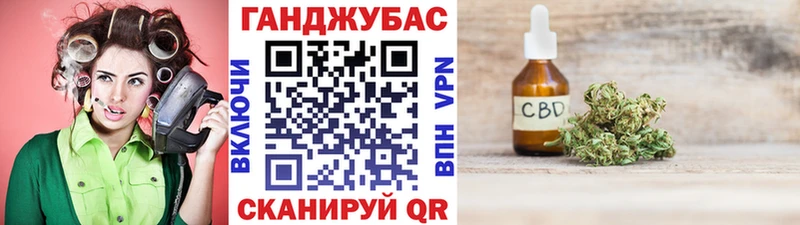 Каннабис OG Kush  где купить   Дагестанские Огни 